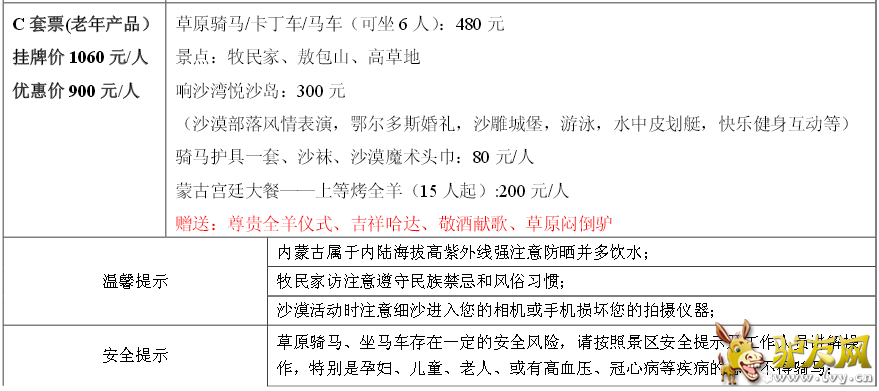 QQ图片20160407192744.png